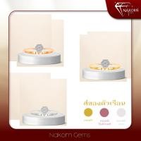 ราคา นคร เจมส์ แหวนเพชรแท้ ทองคำแท้14K(ทอง58.5%)ดีไซน์หกเหลี่ยมฝังเพชรแท้ ขายได้ จำนำได้ พร้อมใบรับประกันสินค้า(มีของแถม) (2342645005)