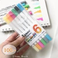 ราคา ปากกา Signme Aquarelle Brush (946063481)