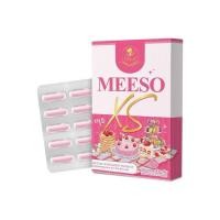 ราคา มีโซ เอ็กซ์เอส MeeSo XS ผลิตภัณฑ์เสริมอาหาหาร มีโซ 1กล่อง บรรจุ10แคปซูล (26534048930)