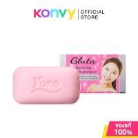 ราคา Yoko Gluta Beauty Soap 120g สบู่กลูต้าบิวตี้ เพื่อบำรุงผิวให้แลดูกระจ่างใส ช่วยขจัดผิวให้เรียบเนียน สดใส เปล่งปลั่ง. (3760874015)