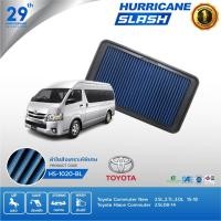 ราคา HURRICANE SLASH กรองอากาศผ้าน้ำเงินรุ่นใหม่ล่าสุด Toyota (Commuter, Hiace) HS-1020-BL (25479705487)