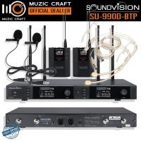 ราคา Soundvision SU-990D/BTP *ของแท้รับประกัน 1ปี* ไมค์ลอยหนีบปกเสื้อ&คาดศีรษะคู่, Dual Wireless Lavalier & Headset Microphon (26838140136)