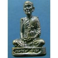 ราคา รูปหล่อหลวงพ่อก้าน วัดห้วยใหญ่ ที่ระลึกงานปิดทองลูกนิมิต (23468018969)