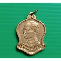 ราคา เหรียญเสมาระฆังคว่ำ ที่ระลึกมหามงคลเฉลิมพระชนมพรรษา 5 รอบปี 2530 เนื้อบรอนซ์กะไหล่ทอง (29810895278)