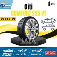 ราคา Giti comfort225 V1 ปี25 1เส้น 205/55R17 215/50R18 225/50R18 235/50R19 ยางจิติ 215 50 18 235 50 19 205 55 17 225 50 18 (25695209196)