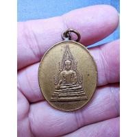 ราคา เหรียญพระพุทธชินราช วัดเบญจมบพิตร ปี 2475 พิธีใหญ่หลวงพ่อจาด หลวงพ่อคง หลวงพ่ออี๋ หลวงพ่อจง ร่วมปลุกเสก (40360670307)