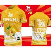 ราคา เสื้อกีฬา ลาย สิงห์เหลือง เลม่อนโซดา (44158233243)