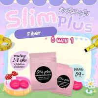ราคา Detoxi Slim Slimming slim plus (สั่ง6แถม1) บรรจุ20 (20082175489)