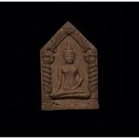ราคา พระขุนแผนเมืองงาย 408 ครูบาออ (40013685047)