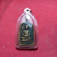 ราคา เหรียญหล่อหลวงพ่อไปล่วัดกำแพง (40809314254)