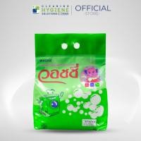 ราคา วอชชี่ / Washie ผงขจัคราบฝังลึก ไม่ทำให้ผ้าสีซีด ขนาด 5 กก. ผงซักฟอก ซักผ้า ช่วยถนอมผ้า (18773686580)