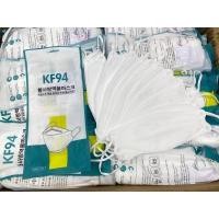 ราคา KF94 mask korea ของแท้ (8179879524)