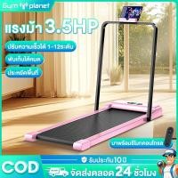 ราคา ลู่วิ่ง ลูวิ่งไฟฟ้า ลู่วิ่งไฟฟ้าพับได้ ลู่เดิน ปรับได้ มีรีโมท พร้อมจอLCD ใช้พลังงานต่ํา ลู่วิ่งไฟฟ้า Treadmill (28280782096)
