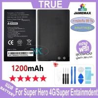 ราคา JAMEMAX แบตเตอรี่ เช็คสุขภาพแบตได้100% รับประกัน แบตเตอรี่ ใช้สำหรับ True Super Hero 4G / Super Entainmdent (1200mAh) (27370005048)