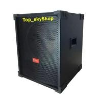 ราคา ตู้ลำโพงซับเบส ตู้เปล่าสูตรเจบิน 12 นิ้ว ไม้ปาติเกิ้ล (ราคาต่อ 1 ใบ) (8457914957)