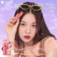 ราคา 2P Original-Oh My Matte Cloud (22827173664)
