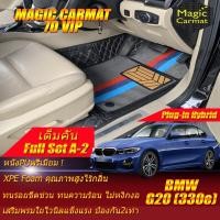 ราคา BMW G20 2019-รุ่นปัจจุบัน Sedan (เต็มคันรวมถาดท้ายรถ A-2) ถาดท้ายรถ BMW G20 330e Plug-In Hybrid พรม7D VIP Magic Carmat (21026165999)