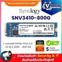 ราคา Synology SNV3410-800G เอสเอสดี NVMe PCIe 3.0 x4 M.2 2280 - 800 GB By Vnix Group (29324799226)