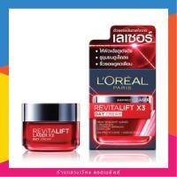 ราคา L'OREAL REVITALIFT LASER X3 DAY CREAM 50 ml (523273716)