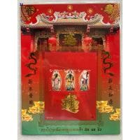 ราคา แสตมป์แพ็คเกจที่ระลึกชุดเทพเจ้า ฮก ลก ซิ่ว ปี2553 (16199416543)