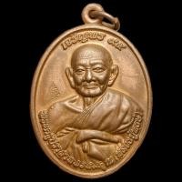 ราคา หลวงปู่หงษ์ พรหมปัญโญ เจริญพร95 วัดเพชรบุรี ปี พ.ศ.2555 (24426845182)