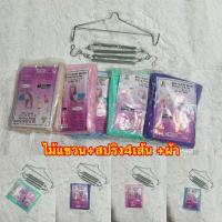 ราคา เปลโยกเด็ก เปลสปริง 4เส้น (29606392654)