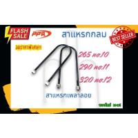 ราคา อะไหล่รถยนต์ สาแหรก สำหรับรถที่ติดตั้งเพลาลอย รถกระบะบรรทุกหนัก (24206506449)