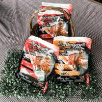 ราคา ข้าวเปียกเส้น ของดีเมืองเลย (7625925166)