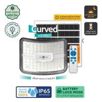 ราคา good.garden29 LAMPTAN โคมไฟฟลัดไลท์โซลาร์ LED 300W รุ่นอาร์ค แสงเดย์ไลท์ ยอดขายอันดับ1 (42473448154)