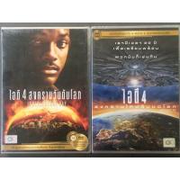 ราคา Independence Day 1-2 ( ID4 , DVD Thai audio only)/ไอดี 4 สงครามวันดับโลก 1-2 (ดีวีดีฉบับพากย์ไทยเท่านั้น) (2287160991)