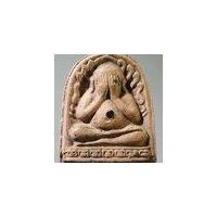 ราคา พระปิดตา ทั่วไป 112 พระปิดตาเนื้อผงฝังพลอย พิมพ์ซุ้มกอ วัดหนองคอกหมู อำเภอบ้านค่าย จังหวัดระยอง (23963147213)