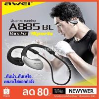ราคา หูฟังบลูทูธ AWEI A885BL Bluetooth Sports Stereo Headset 4.0 หูฟังบลูทูธไร้สาย หูฟังออกกำลังกาย กันน้ำ (1246358891)
