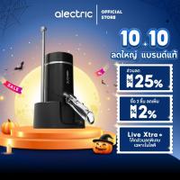 ราคา Alectric อุปกรณ์สำหรับ เปิด - ปิด ไวน์ (17981127012)