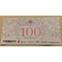 ราคา The Mall , Emporium , Paragon Gift voucher มูลค่า 100฿ (1484601199)