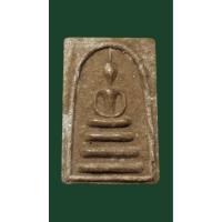 ราคา พระสมเด็จ วัดบ้านทึง จ.สุพรรณบุรีพ.ศ.2514 งหลวงพ่อ มุ่ย วัดดอนไร่ ปลุกเสก (42363693447)