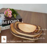 ราคา ถ้วยไม้มะม่วงติดเปลือกบนมีของพร้อมส่ง (29203006125)