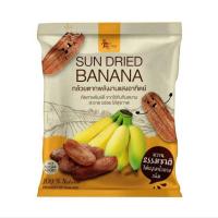 ราคา ไร่ทับทิมสยาม กล้วยตากพลังงานแสงอาทิตย์ 90 กรัม (แพ็ก 4 ชิ้น) (28902017637)