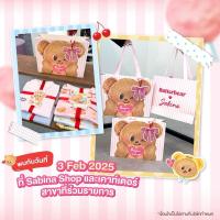 ราคา พร้อมส่ง เซ็ตถุงกระดาษ สติ๊กเกอร์และ โปสการ์ด น้องเนย sabina x butterbear (26726908775)