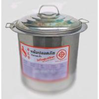 ราคา หม้อก๋วยเตี๋ยวสแตนเลส 3ช่อง มีปีก(ปลอดสารตกค้าง)เบอร์51เส้นผ่านศูนย์กลาง40cm.×สูง40cm. (10551193835)