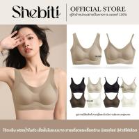 ราคา Cerotich บราไร้โครง ไร้ตะเข็บ ไร้รอยต่อ ใส่สบาย ผู้หญิง เสื้อใน ชุดชั้นใน ซับ สายเดี่ยว คัพสวย หน้าอก (25294232646)