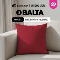ราคา SiamLatex หมอนอิงเอนกประสงค์ รุ่น Balta Red สามารถใช้หมอนอิงเป็นหมอนโซฟา (22520000534)