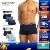 ราคา CALVIN KLEIN กางเกงในผู้ชาย (แพ็ค 3 ชิ้น) รุ่น Energy Microfiber ทรง Low Rise Trunk NP2719O - สี MultiColor (41306686027)