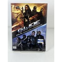 ราคา G.I.JOE THE RISE OF COBRA จีไอโจ สงคราามพิฆาตคอบร้าทมิฬ DVD ลิขสิทธิ์แท้มือสอง by ค้นพบมือสอง (44255036497)
