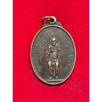 ราคา รายละเอียด : เหรียญหลวงพ่อแช่มวัดฉลอง จ.ภูเก็ต รุ่นฉลองกุฏิ สร้างปี 2537 (28571040980)