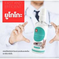 ราคา Pet Love สเปรย์แก้เชื้อราบนผิวหนังแมว-หมา 100ml สกัดธรรมชาติ 100%‼️ ฉีดตรงจุดลดคัน-รอยแดง-ขนร่วง ปลอดภัย ไม่ระคายเคือง ไม่มีสีเทียม ผ่านการทดสอบ (42059381134)