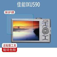 ราคา เหมาะสําหรับ Canon IXUS90 กล้องฟิล์ม ixus310hs/245/200 หน้าจอฟิล์ม sx110/100/150/860/950/960is ฟิล์มป้องกัน Anti-Reflection AR โปร่งใสฟิล์มนุ่ม Non-Tempered (40269180551)