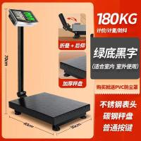 ราคา 300กก.เครื่องชั่งอิเล็กทรอนิกส์เชิงพาณิชย์ขนาดเล็กแพลตฟอร์มครัวเครื่องชั่งน้ำหนักอิเล็กทรอนิกส์บ้าน (26120116122)