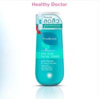 ราคา (ขนาด200ml) Provamed โปรวาเมด โทนเนอร์ Acniclear Facial Toner Acni clear Facial Toner (27976677936)