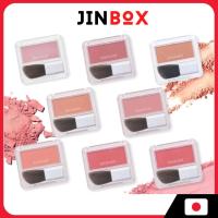 ราคา Chifure Powder Cheek ชีฟัวร์ พาวเดอร์ ชีค [ส่งตรงจากประเทศญี่ปุ่น] (40667519343)