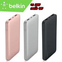 ราคา Belkin แบตสำรอง Power Bank 10,000 mAh for iPhone +SmartPhone Output 2 USB 3.4A Shared and Input 2.4A - F7U020btXXX (2255188371)